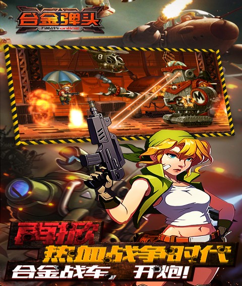 合金弹头OL5