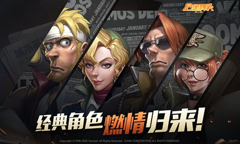 合金弹头代号J1