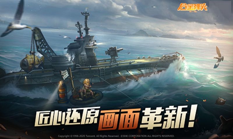 合金弹头代号J2