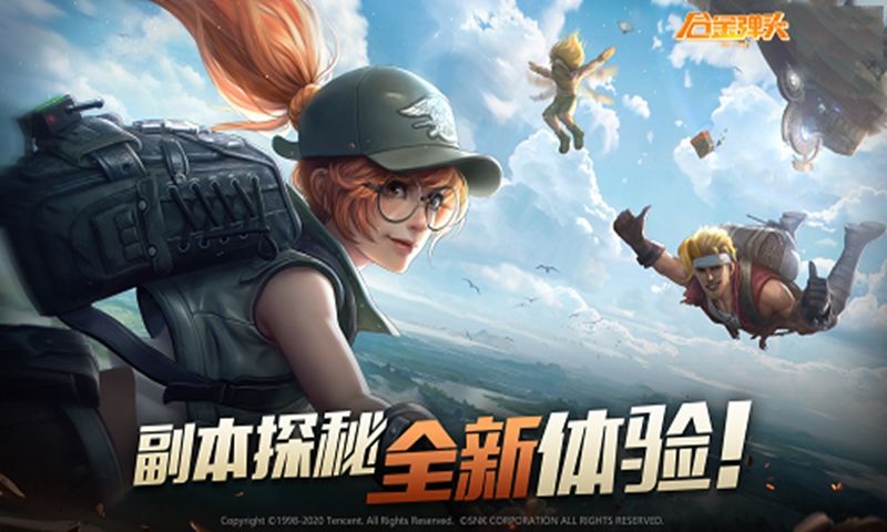 合金弹头代号J4