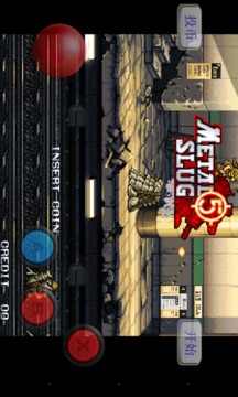 合金弹头5免费版8