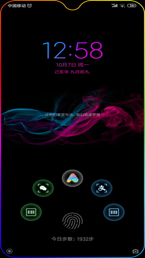 miui12系统桌面1