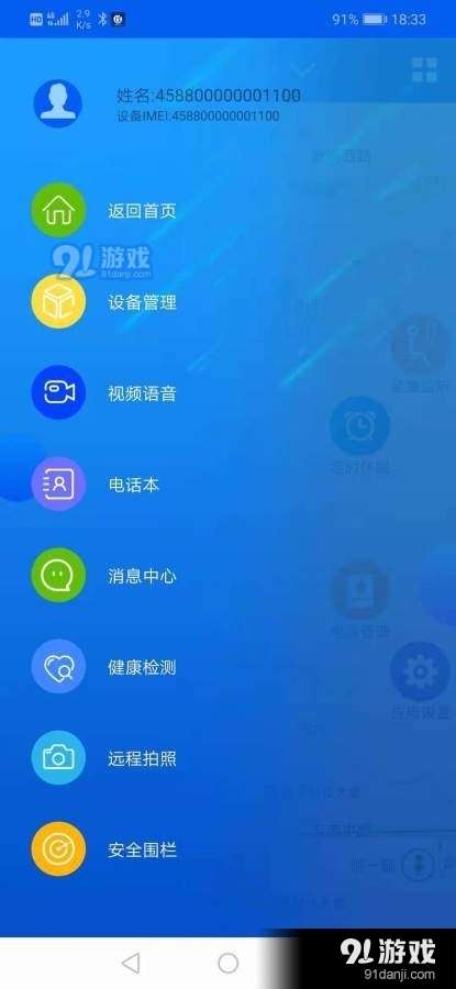 广昀星GHp1