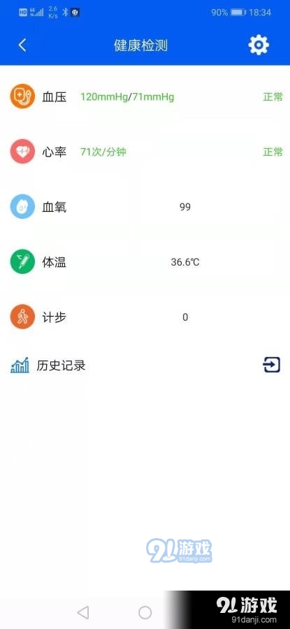 广昀星GHp2