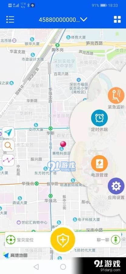 广昀星GHp3