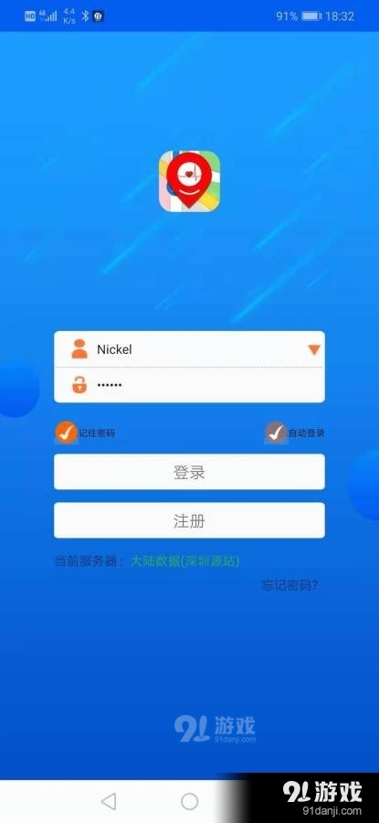 广昀星GHp4