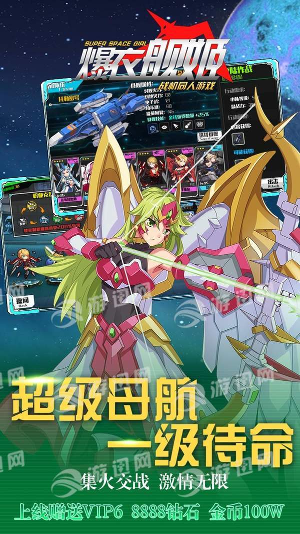 爆衣舰姬4