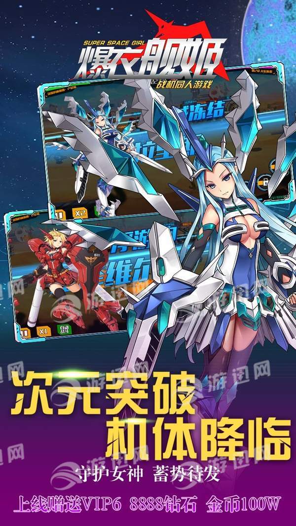 爆衣舰姬5