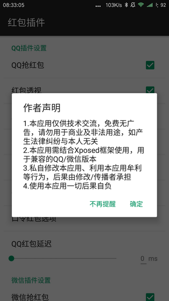 LuckyMoney1