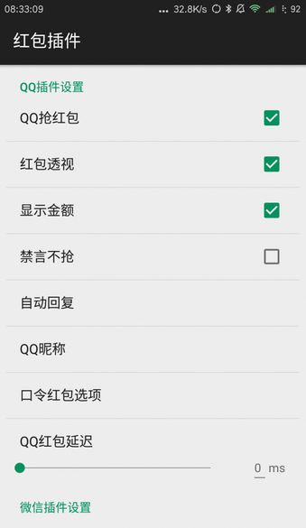 LuckyMoney2