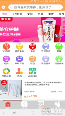 帮帮你1