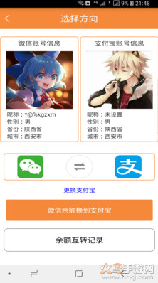 帮帮你3