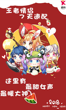 开黑熊2