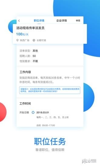 开工了2