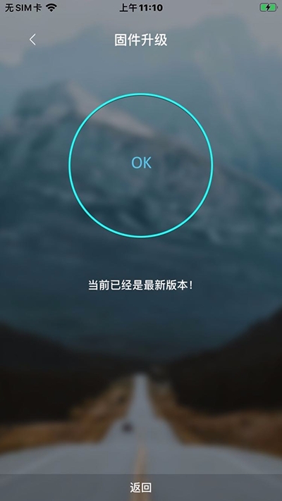 KKA(智能电动滑板车APP)4