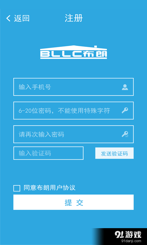 布朗3