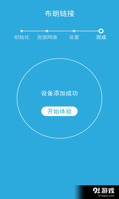 布朗4