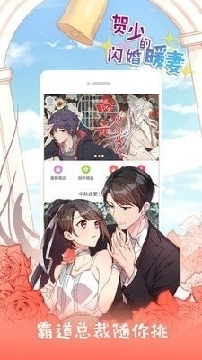 KK漫画2