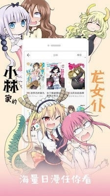 KK漫画3