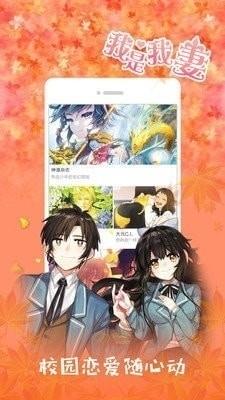 KK漫画4
