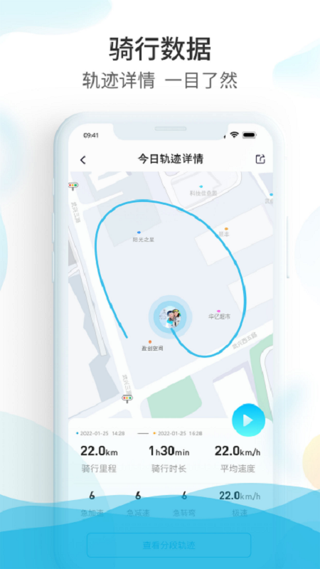 爱摩保2