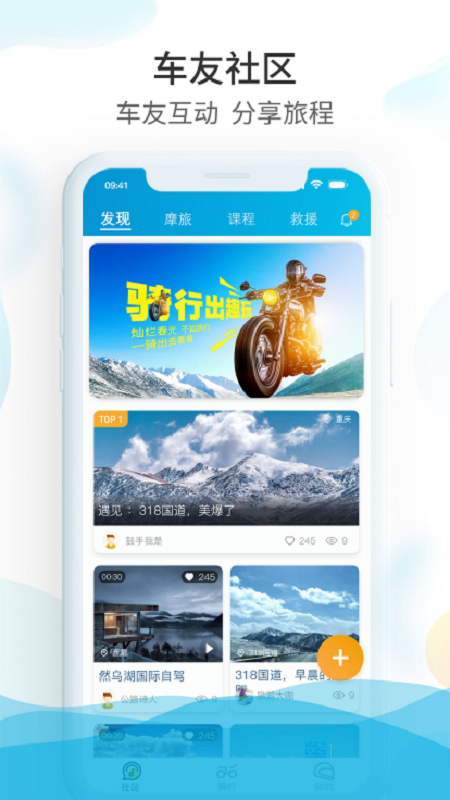 爱摩保3