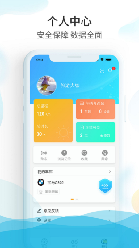 爱摩保4