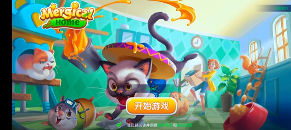 合并家园游戏1