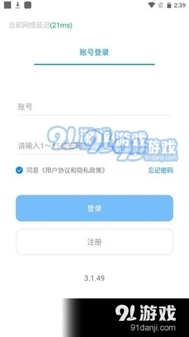 彩虹男孩1