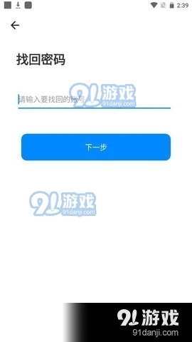 彩虹男孩3