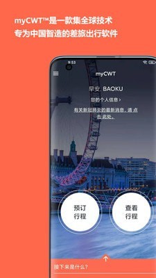 myCWT1