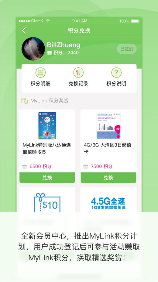 MyLink4