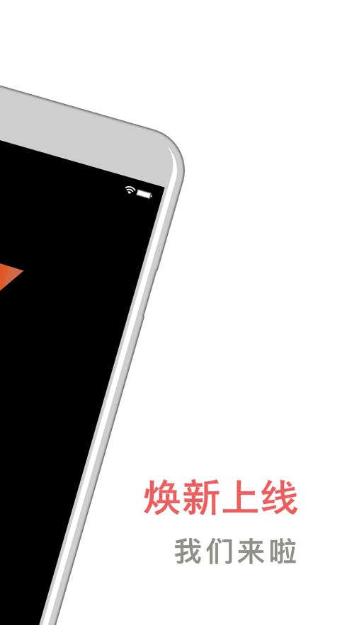 开心出行2