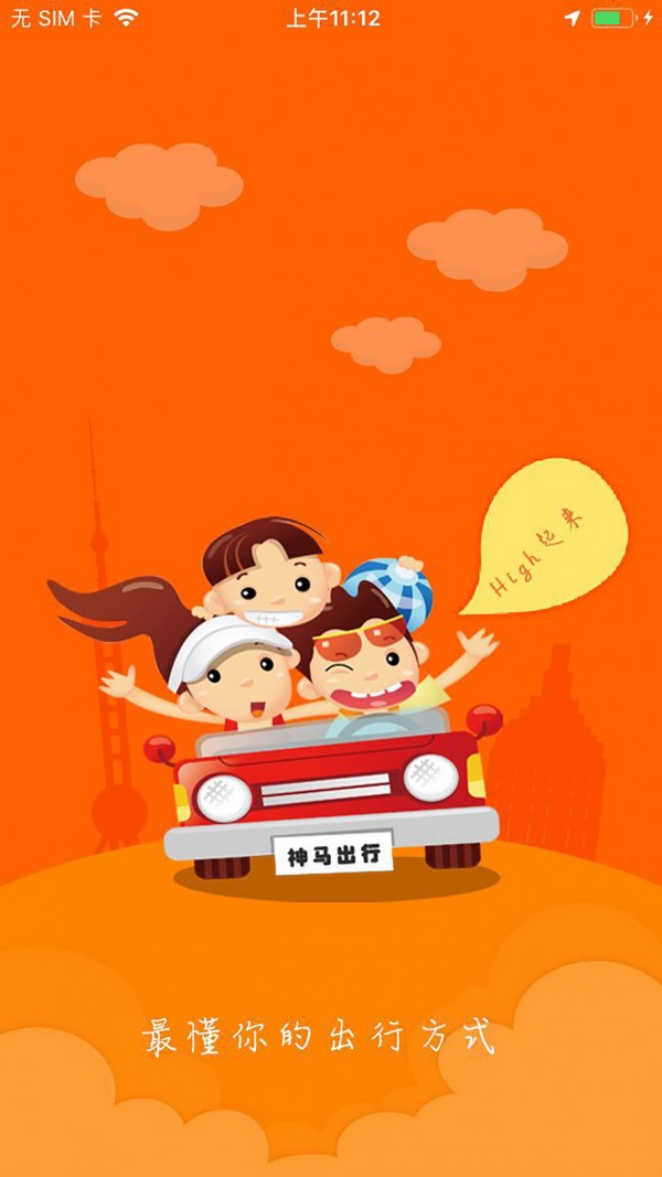 广运神马1