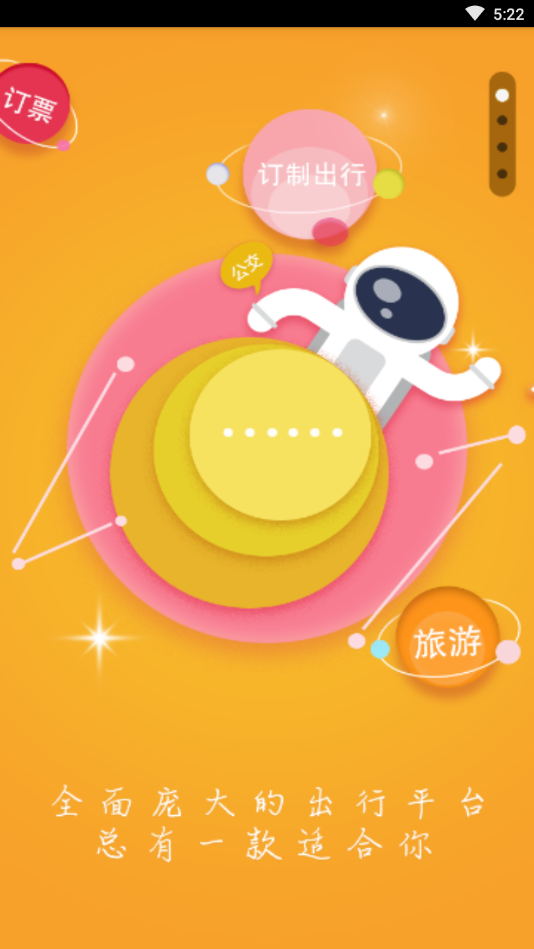 广运神马2