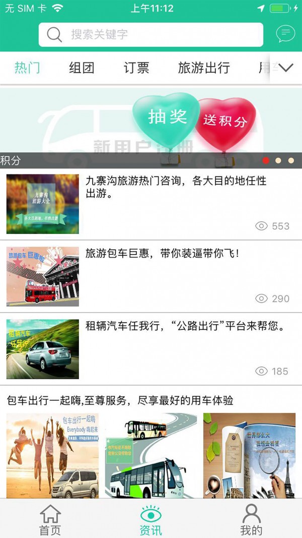 广运神马4