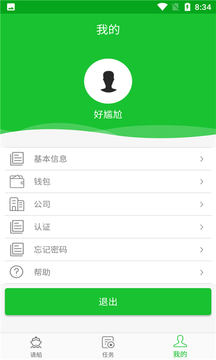 幸运飞艇1