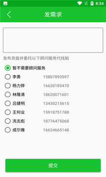 幸运飞艇2
