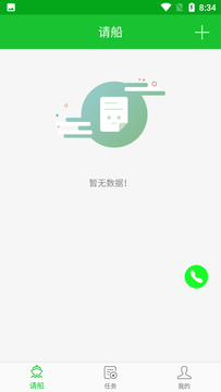 幸运飞艇4