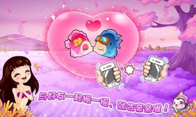 开心水族箱无限开心宝版本1