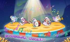 开心水族箱无限开心宝版本3