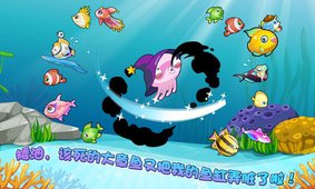 开心水族箱无限开心宝版本4