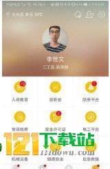 微达惠心3
