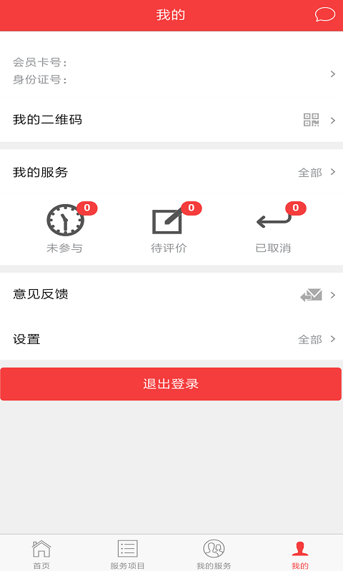 吉工e站5