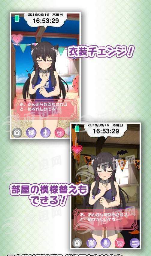 异世界魔王闹钟3
