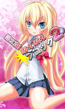 Moe Moe Block123