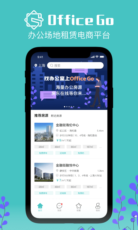 OfficeGo1