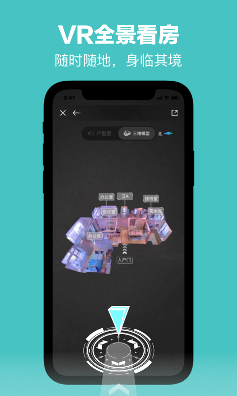 OfficeGo2