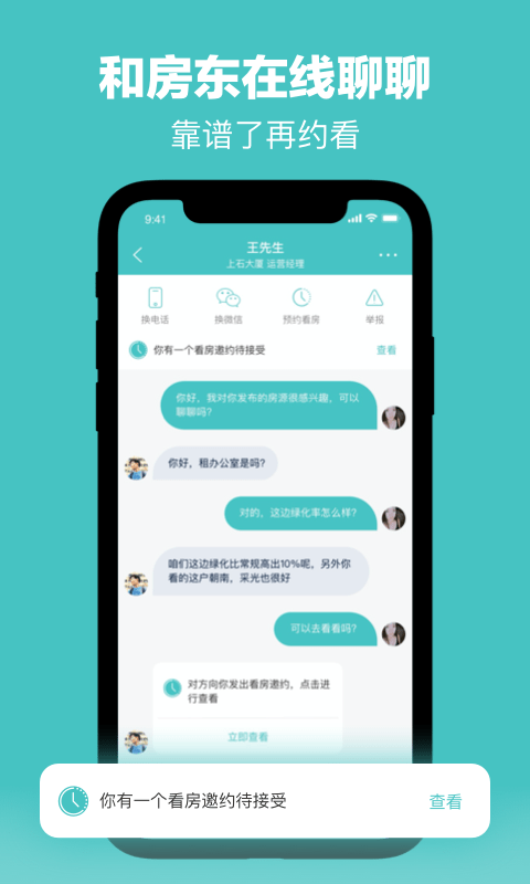 OfficeGo3