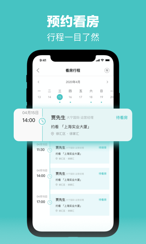 OfficeGo4